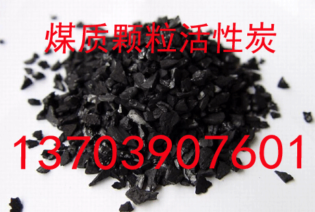活性炭濾料廠家