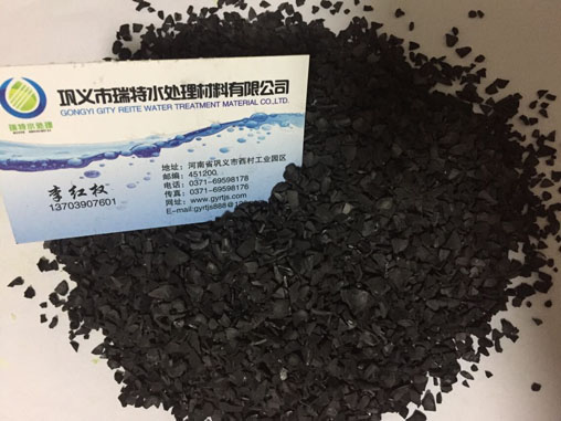果殼活性炭