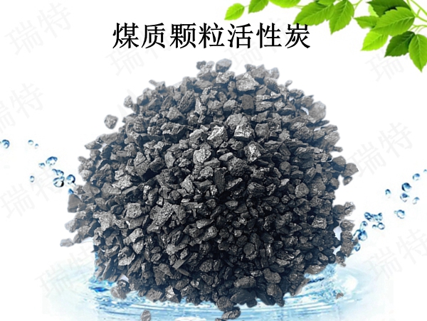 煤質(zhì)顆?；钚蕴? /></a></div>
						<div   id=